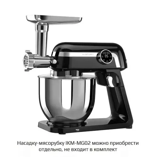 Кухонная машина HiSTORY IKM-XD325 black