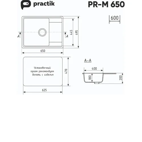 Кухонная мойка PRACTIK PR-M-650-002
