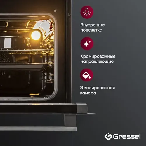 Духовой шкаф GRESSEL U6EB58200