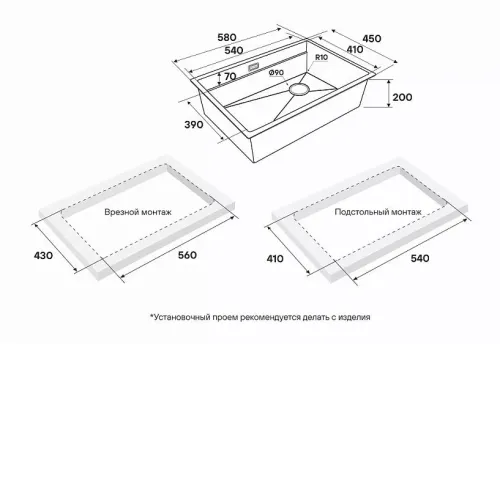 Кухонная мойка PAULMARK NEXT-MULTI SINK PM785845-LG