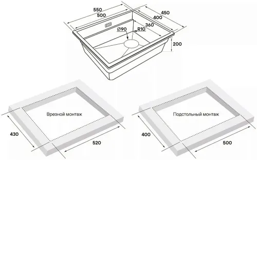 Кухонная мойка PAULMARK LUMI-MULTI SINK LU-MULTI 55-WH