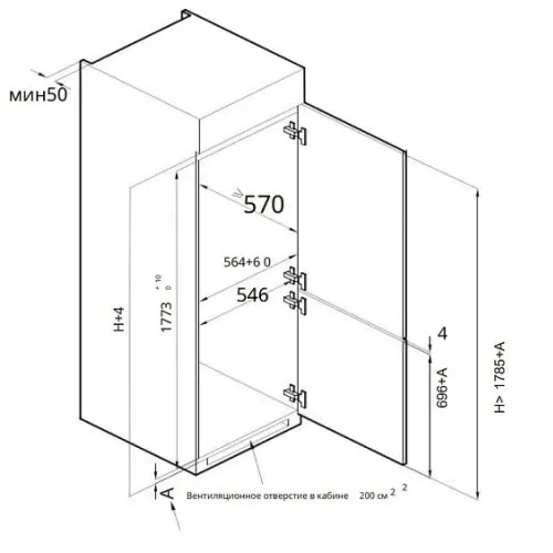 Холодильник GRAUDE IKG 180.4