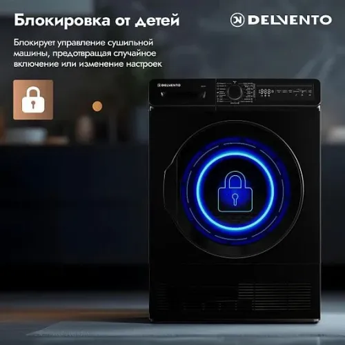 Сушильная машина DELVENTO VBD701