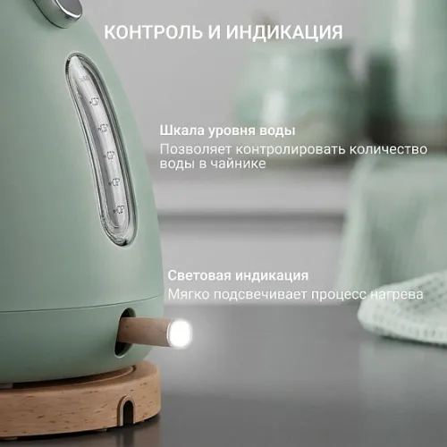 Чайник TESLER KT-1720 MINT GREEN