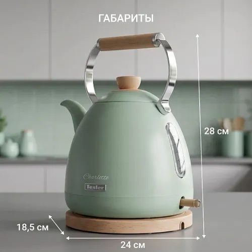 Чайник TESLER KT-1720 MINT GREEN