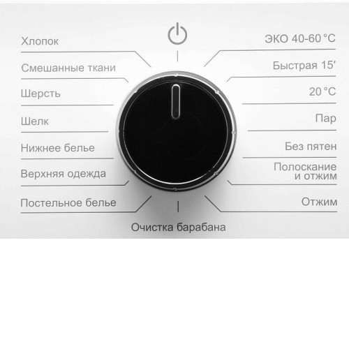 Стиральная машина HYUNDAI WFE8201