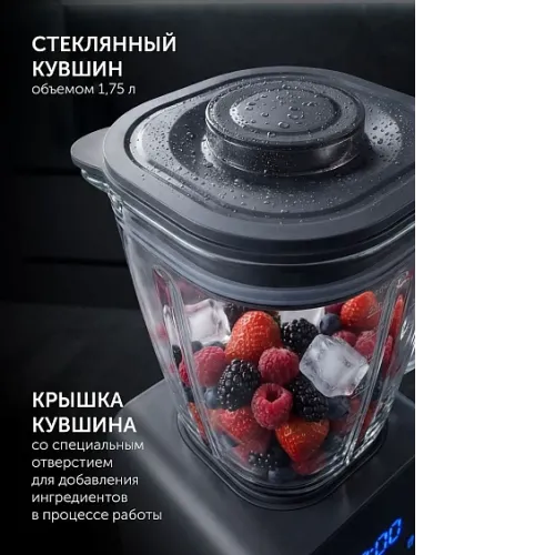 Блендер POLARIS PTB 2610GL
