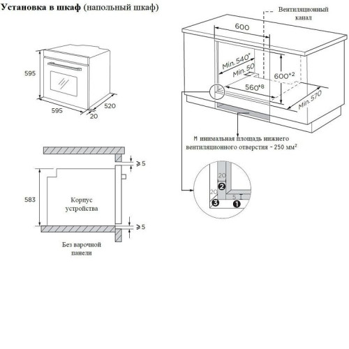 Духовой шкаф WEISSGAUFF EOM 388 PDB Steam Clean