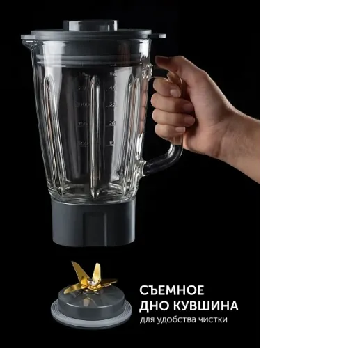 Блендер POLARIS PTB 2610GL