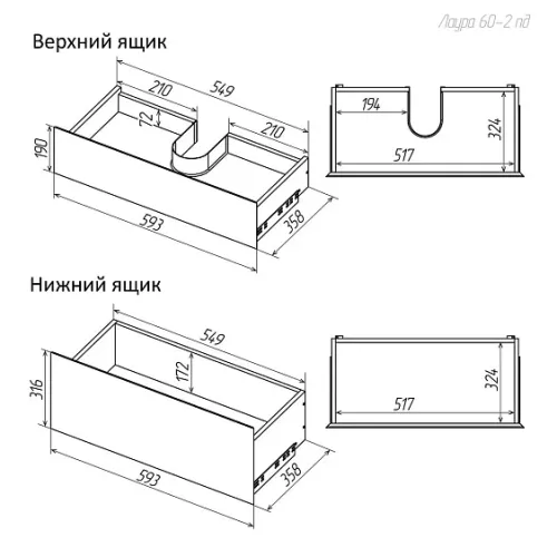 Тумба подвесная GROSSMAN МЕРКАДО 60 см белая матовая 106076