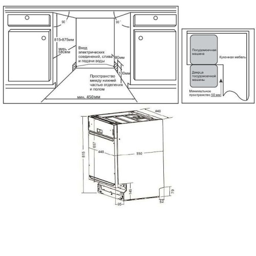 Посудомоечная машина WEISSGAUFF BDW 4525 D Infolight