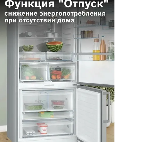 Холодильник BOSCH KGP86FIC0N