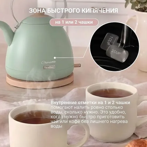 Чайник TESLER KT-1720 MINT GREEN