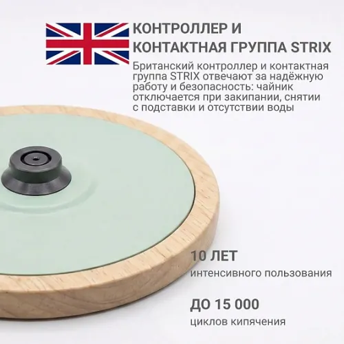 Чайник TESLER KT-1720 MINT GREEN