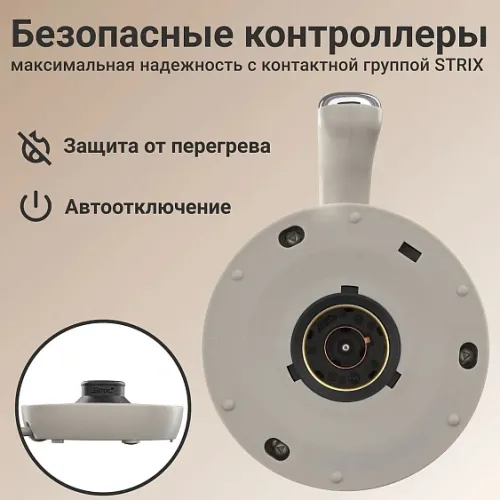 Вспениватель молока TESLER MF-260 SAND GREY