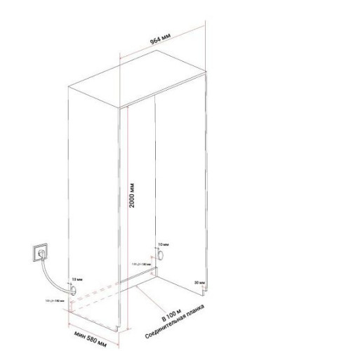 Холодильник HIBERG S-RFQ 800 B inverter