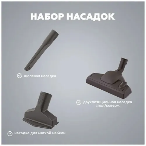 Пылесос KRAFT KF-KVC2106