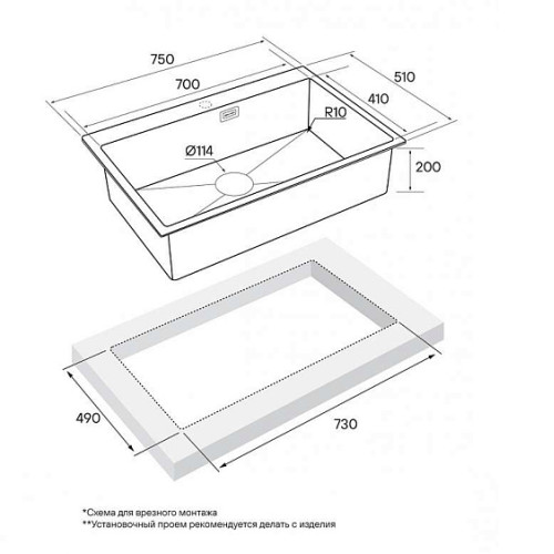 Кухонная мойка PAULMARK Vast PM217551-BS