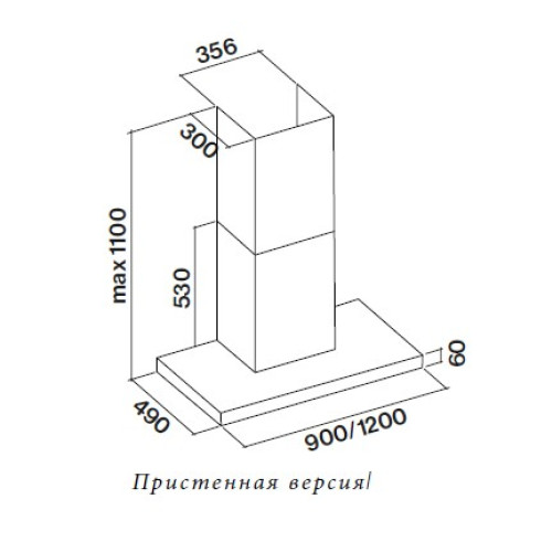 Вытяжка FALMEC PLANE NRS 90 PLUS (CPLN90.E24P2#EUI490F)