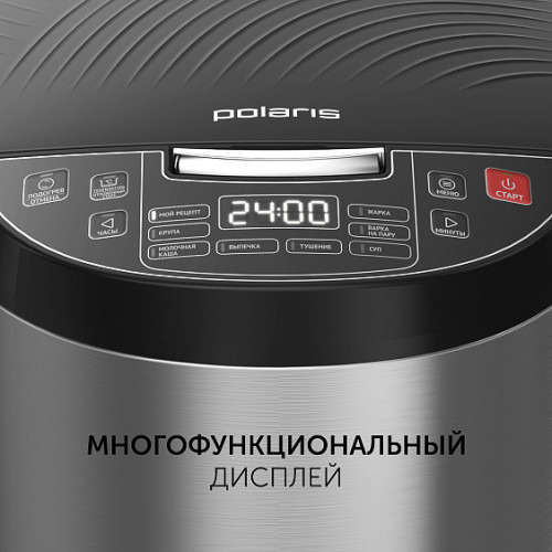 Мультиварка POLARIS PMC 0574AD