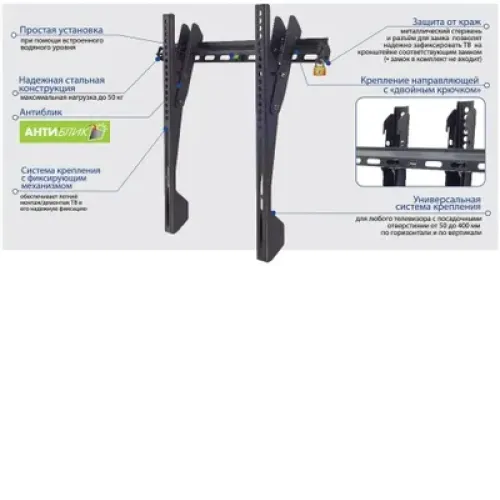 Кронштейн KROMAX VEGA-12 черный 22 -65
