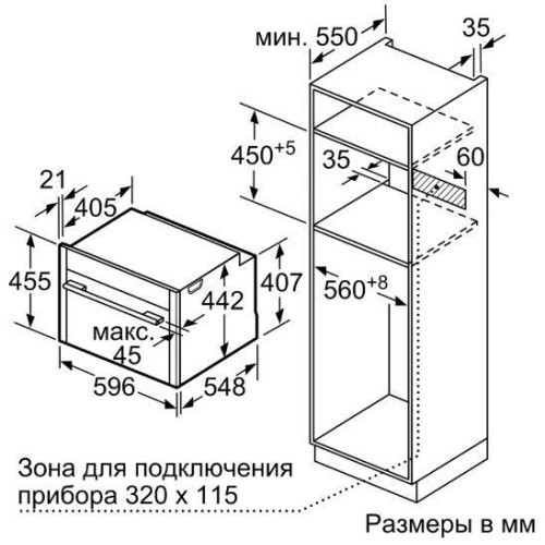 Духовой шкаф NEFF C18FT28G0