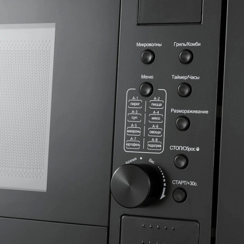 Микроволновая печь MEFERI MMO6020BK POWER