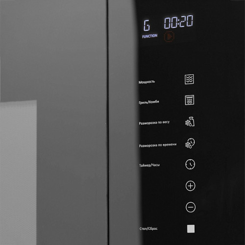 Микроволновая печь HYUNDAI HBW 2560 BG
