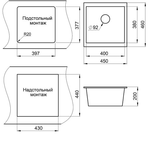 Кухонная мойка KUPPERSBERG UNIVERSA 50 NL 1B ROCK
