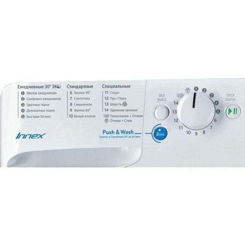 Стиральная машина INDESIT BWSA 51051 S