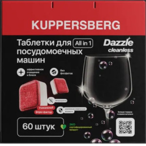 Таблетки для посудомоечных машин KUPPERSBERG KDS 60