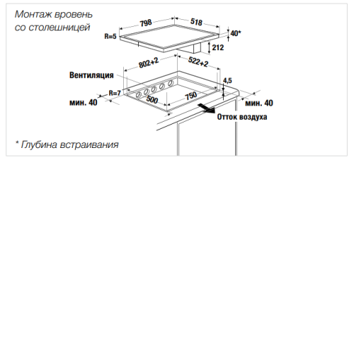 Варочная панель с вытяжкой KUPPERSBUSCH KMI 8560.0 SR
