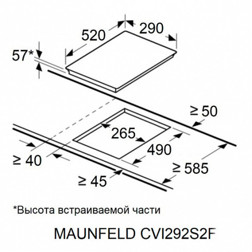 Варочная поверхность MAUNFELD CVI292S2FLGR Inverter