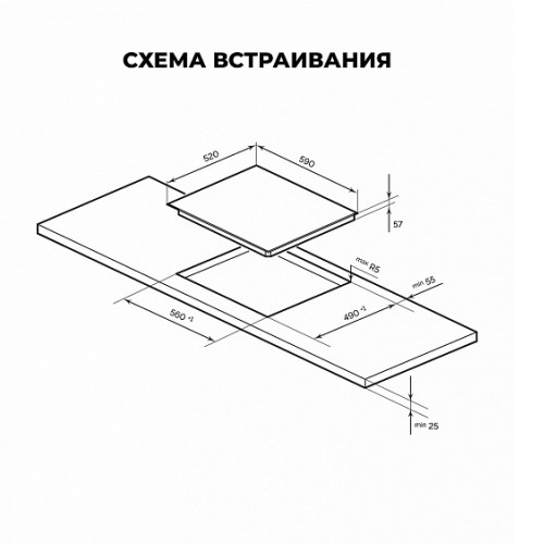 Варочная поверхность LEX EVI 641B WH