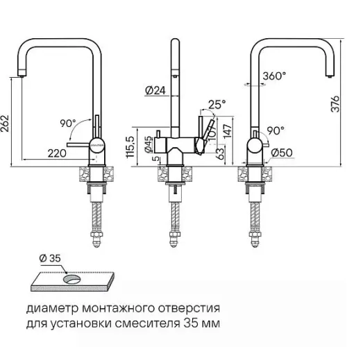 Смеситель PAULMARK Wetter We213030-AN