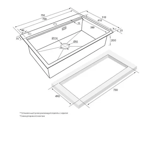 Кухонная мойка PAULMARK VAST-PRO PM707551-GM