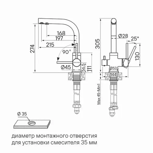 Смеситель PAULMARK Essen Es213011-BLM