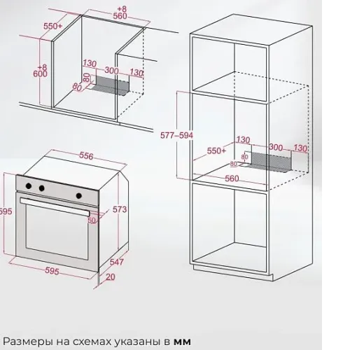 Духовой шкаф LEX EDP 080 BBL STEAM