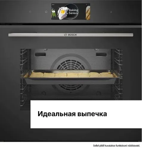Духовой шкаф BOSCH HSG938EM1