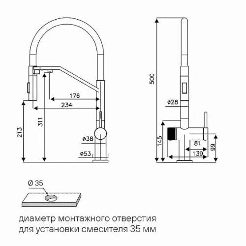 Смеситель PAULMARK ZENDER Ze213155-BS