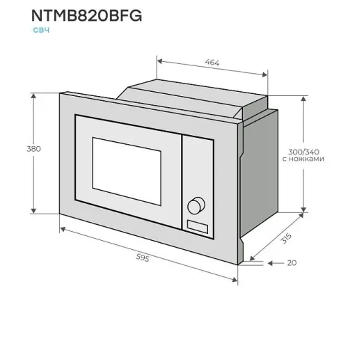 Микроволновая печь KONIGIN NTMB820BFG