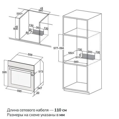 Духовой шкаф MILLEN MEO 6001 BBL S