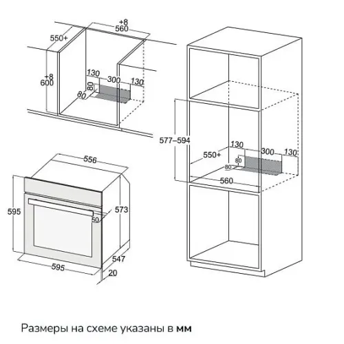 Духовой шкаф MILLEN MEO 6004 BBL S