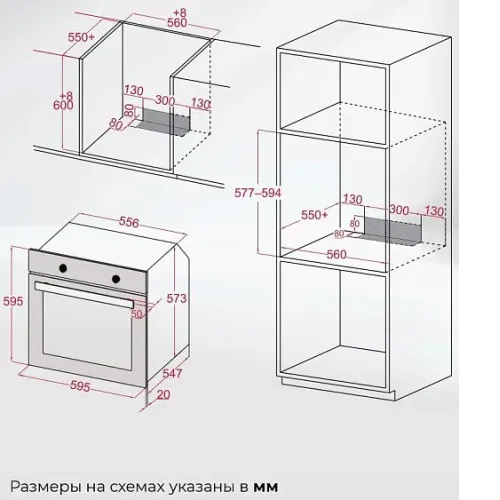 Духовой шкаф LEX EDP 061 BL