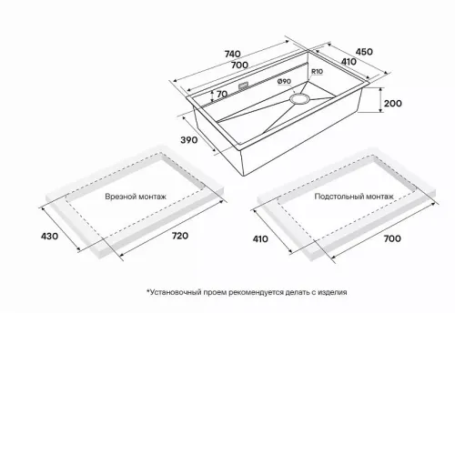 Кухонная мойка PAULMARK NEXT-MULTI SINK PM787445-GM