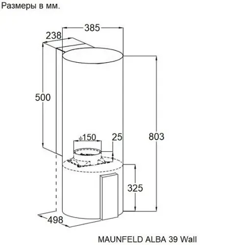 Вытяжка MAUNFELD ALBA 39 Wall золотой