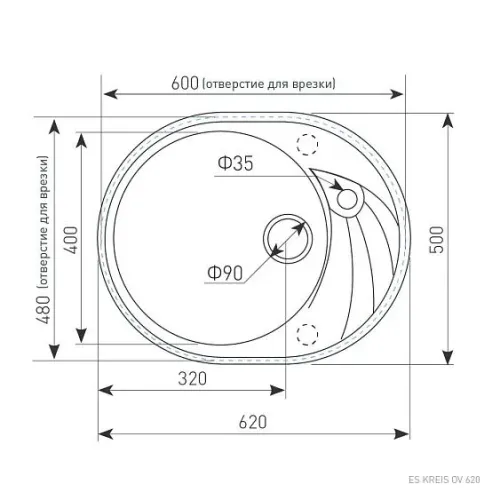 Кухонная мойка ZIGMUND & SHTAIN Kreis OV 620 жасмин