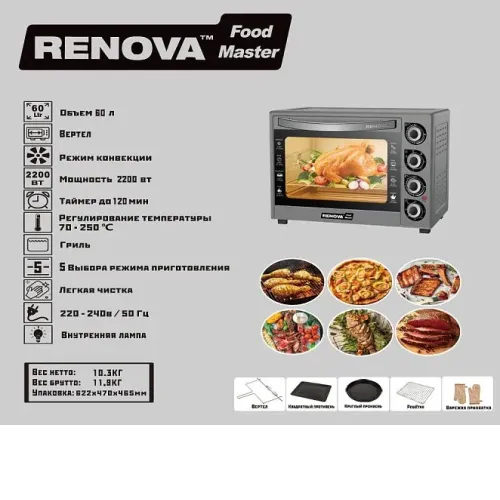 Мини-печь RENOVA MO-60GFRLTS1
