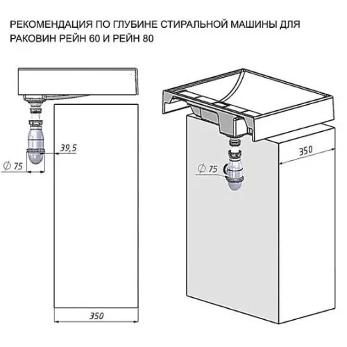 Раковина AQUATON 1A72103KRW010