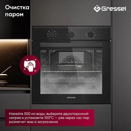 Духовой шкаф GRESSEL U6EB18000